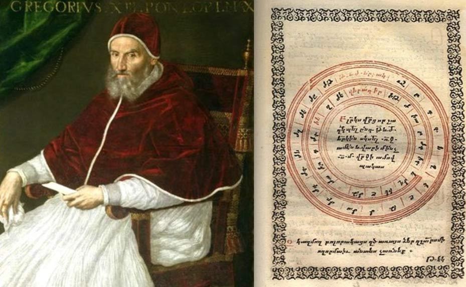 Pope Gregory XIII, portrait by Lavinia Fontana (Public Domain) A Page from a 1584 version of the Gregorian Calendar.